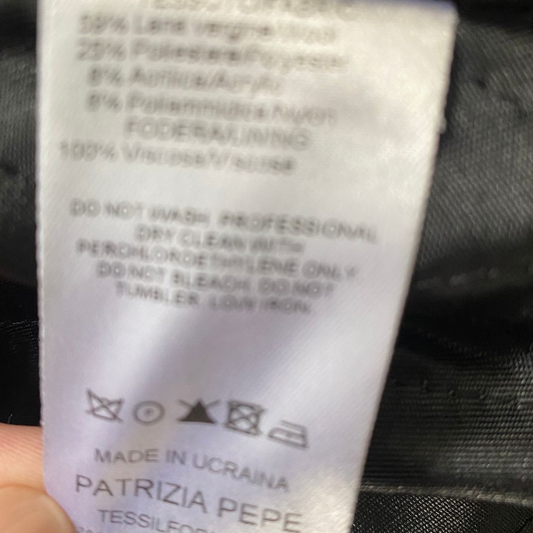 ΠΑΛΤΟ PATRIZIA PEPE